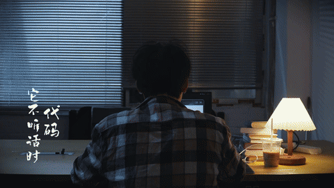 星群二天油广告